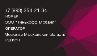 9933542134